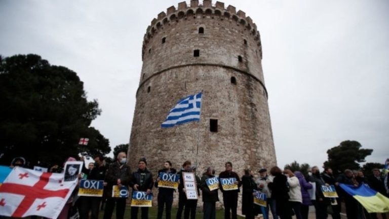  Θεσσαλονίκη: Ανοιχτή εκδήλωση κατά του πολέμου στην Ουκρανία την Πέμπτη στον Λευκό Πύργο