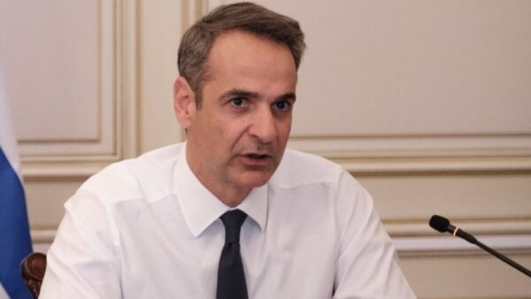 Μητσοτάκη