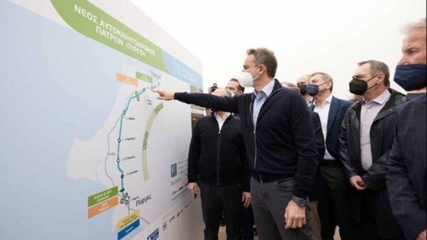 Μητσοτάκης