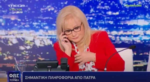 Αγγελική Νικολούλη