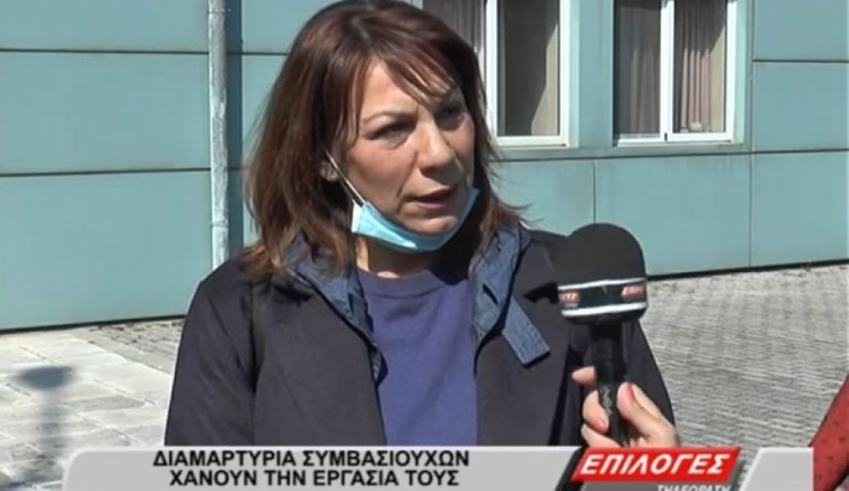 Συμβασιούχοι Νοσοκομείου Σερρών: “Μας ευχαρίστησαν και τώρα μας διώχνουν” -video