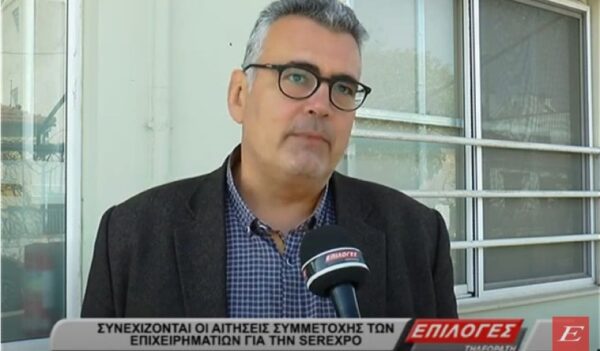 Έντονα δυσαρεστημένος ο Αθανάσιος Μαλλιαράς με την διοργάνωση του MACEDONIAN FORUM I