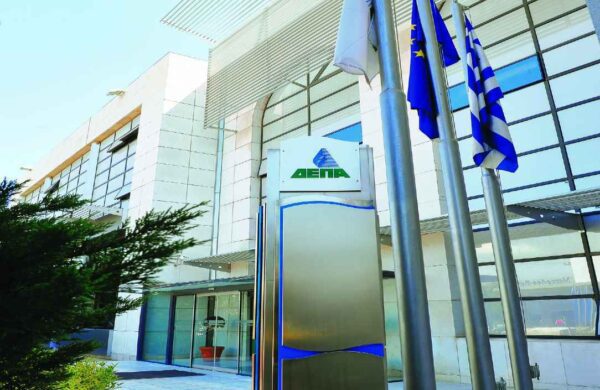 ΔΕΠΑ Εμπορίας