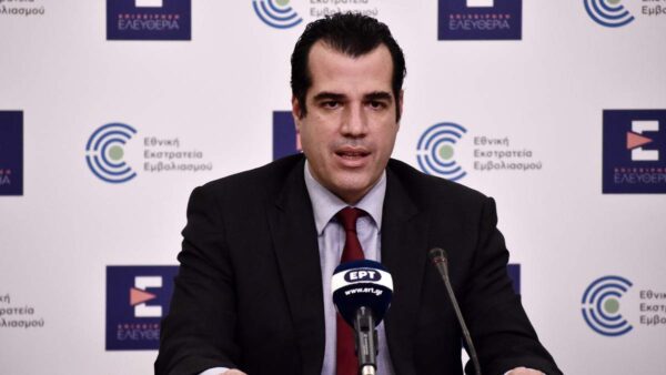 Πλεύρης