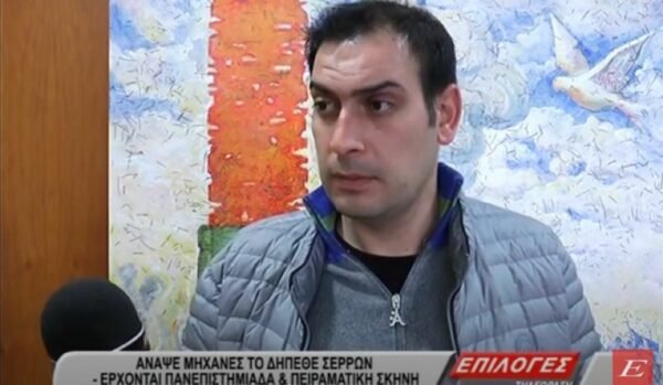 Σάββας Ρίζος 