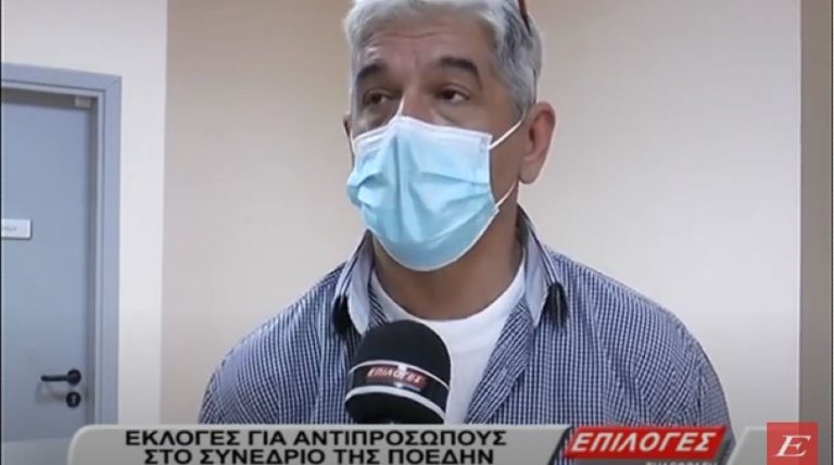 Σέρρες: Αντιπροσώπους για το συνέδριο της ΠΟΕΔΗΝ εξέλεξαν οι εργαζόμενοι στο νοσοκομείο Σερρών- video