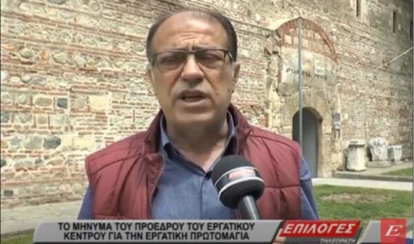 Άλκης Απιδόπουλος