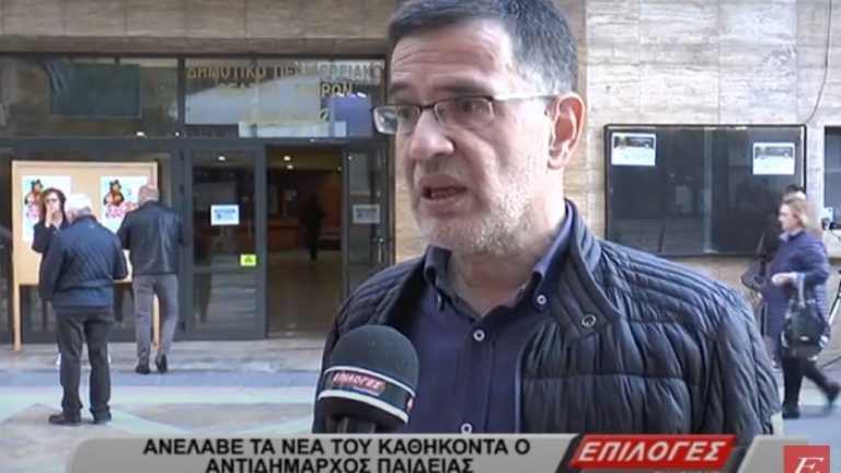 Σέρρες: Ανέλαβε τα νέα του καθήκοντα ο Αντιδήμαρχος Παιδείας Γιάννης Δεσποτίδης -video