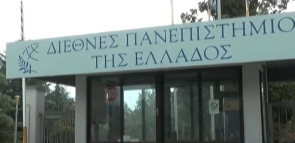 Σέρρες: Φοιτητικές εκλογές 2023 - Όλα έτοιμα για την Τετάρτη 10 Μαΐου