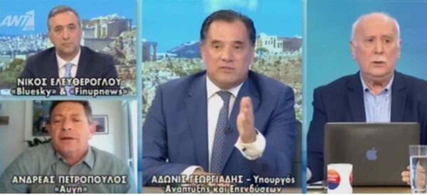 κόντρα Γεωργιάδη – Πετρόπουλου