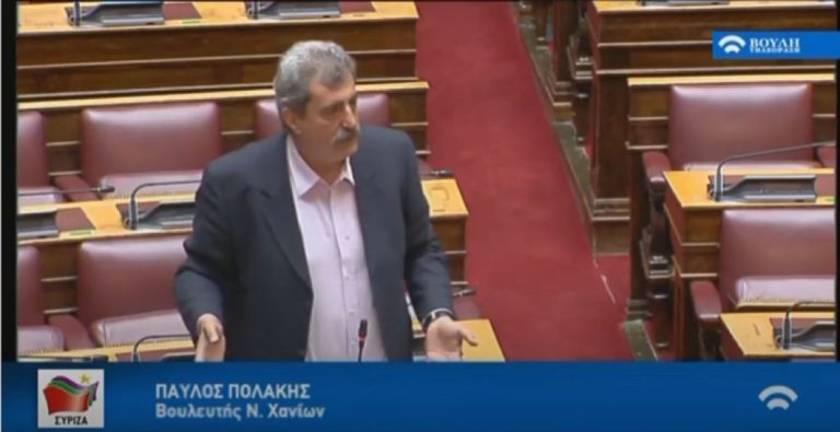 Παύλος Πολάκης: Αίρεται η ασυλία του – Χαμός στη Βουλή με την Αραμπατζή και τα λεφτά από το ΚΕΕΛΠΝΟ