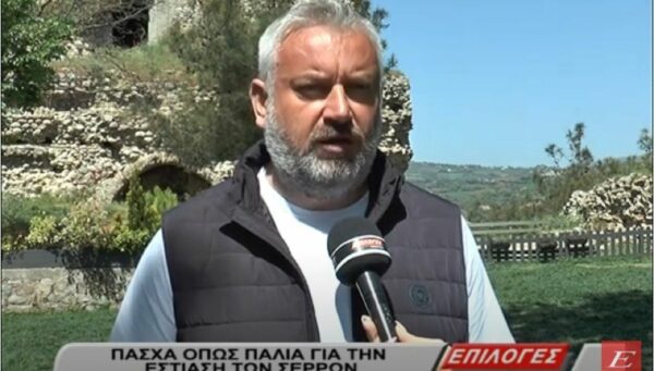 Χαράλαμπος Τσιλιακούδης