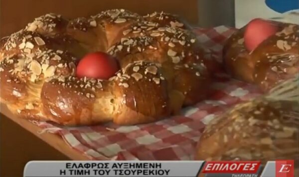 Εύκολα τσουρέκια χωρίς ζύμωμα και χωρίς μίξερ