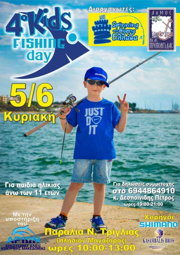 Kids Fishing Day5