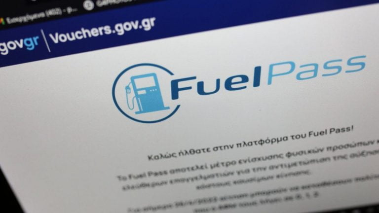 Fuel Pass 2: Οι νέοι δικαιούχοι & τα νέα ποσά