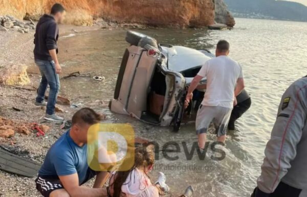 Μητέρα με δύο παιδιά έπεσαν με το αυτοκίνητο από ύψος 20 μέτρων