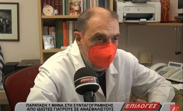 Άγγελος Βάκαλος,