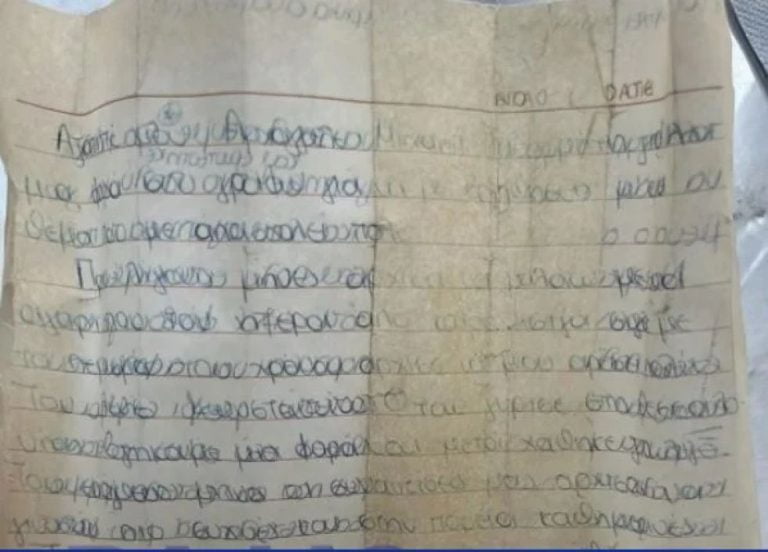 Θεσσαλονίκη: Γράμμα σε μπουκάλι βρέθηκε στον Θερμαϊκό – Τάμα για έναν ανεκπλήρωτο έρωτα