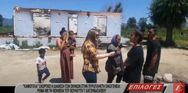 Ποντισμένο Σερρών: Χαμόγελα σκόρπισε η διάθεση των σκηνών στην Πυρόπληκτη πολύτεκνη Οικογένεια