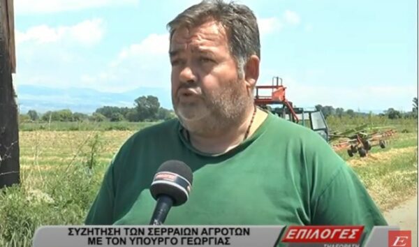 ΔΙΑΜΑΝΤΗΣ ΔΙΑΜΑΝΤΟΠΟΥΛΟΣ Πρόεδρος Πανσερραϊκού Αγροτικού Συλλόγου