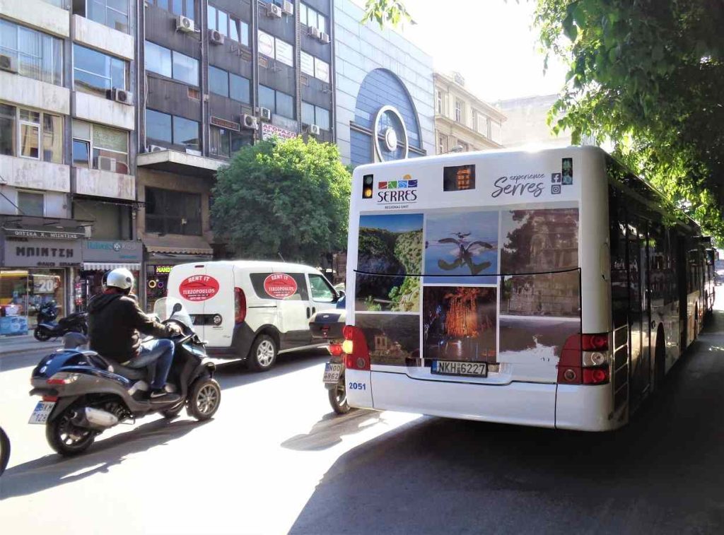 Ξεκίνησε η τουριστική καμπάνια της Περιφερειακής Ενότητας Σερρών στα αστικά Αθήνας και Θεσσαλονίκης