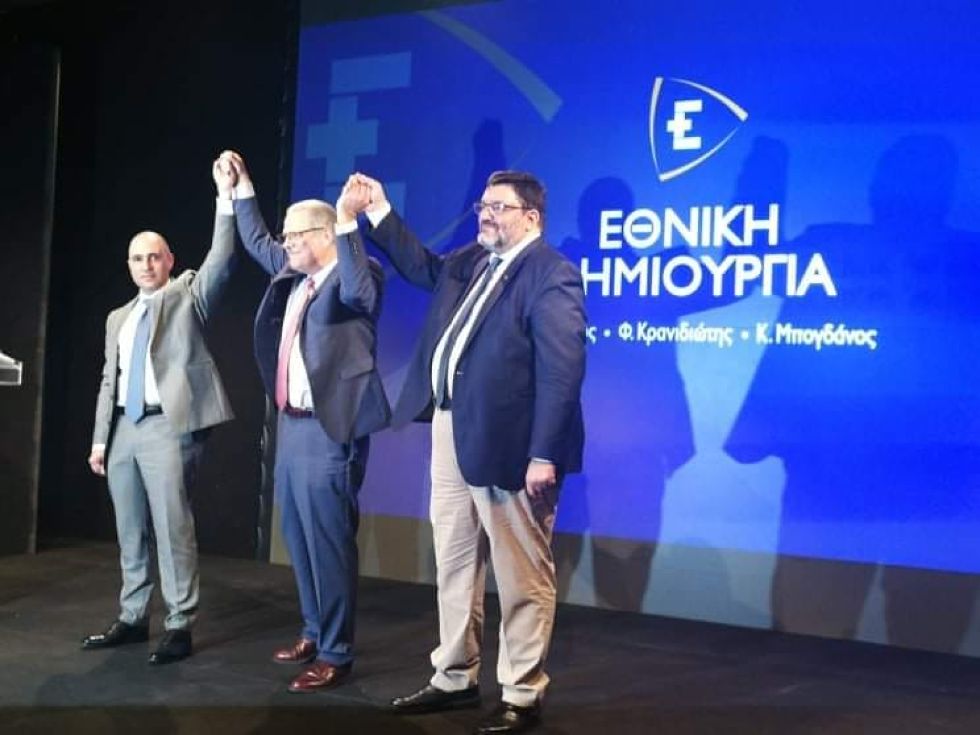 «Εθνική Δημιουργία», το νέο κόμμα των Κωνσταντίνου Μπογδάνου, Θάνου Τζήμερου και Φαήλου Κρανιδιώτη