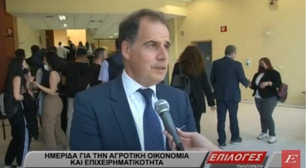 Ημερίδα στο ΔΙΠΑΕ Σερρών για την αγροτική οικονομία και επιχειρηματικότητα