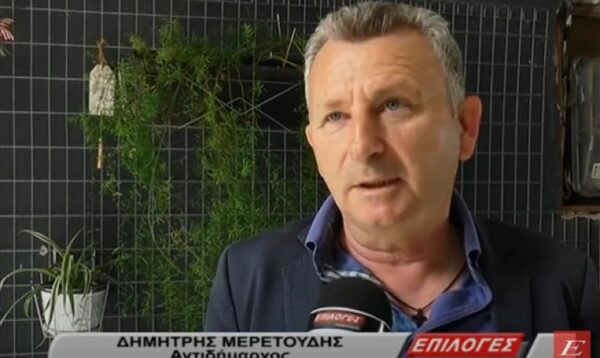 Χόρτα στον δήμο Σερρών: "Έχει κολλήσει η διαδικασία" -video