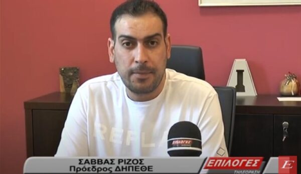 ΣΑΒΒΑΣ ΡΙΖΟΣ