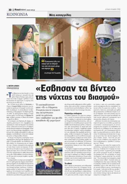 φωτο