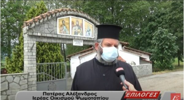Επικίνδυνος ο δρόμος προς το ξωκκλήσι του Αγίου Ιωάννη στο Ψωμοτόπι