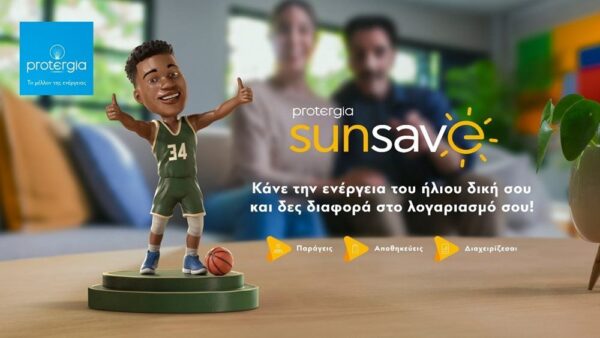 Protergia Sun Save