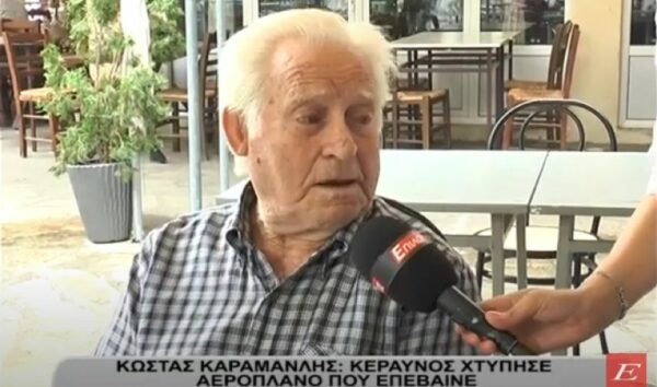 Κεραυνός στο αεροπλάνο που μετέφερε τον Κώστα Καραμανλή- "Να είναι πάντα υγιής ο υπουργός μας"- video