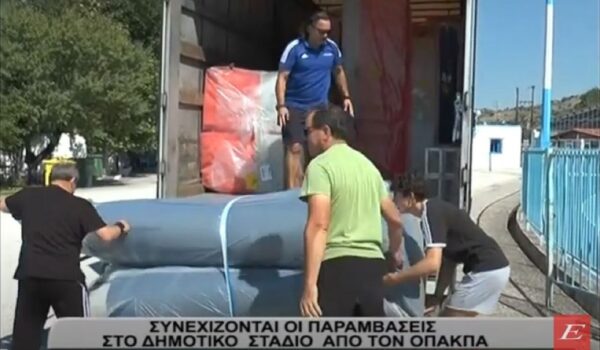 Συνεχίζονται οι παρεμβάσεις στο Δημοτικό Στάδιο από τον ΟΠΑΚΠΑ