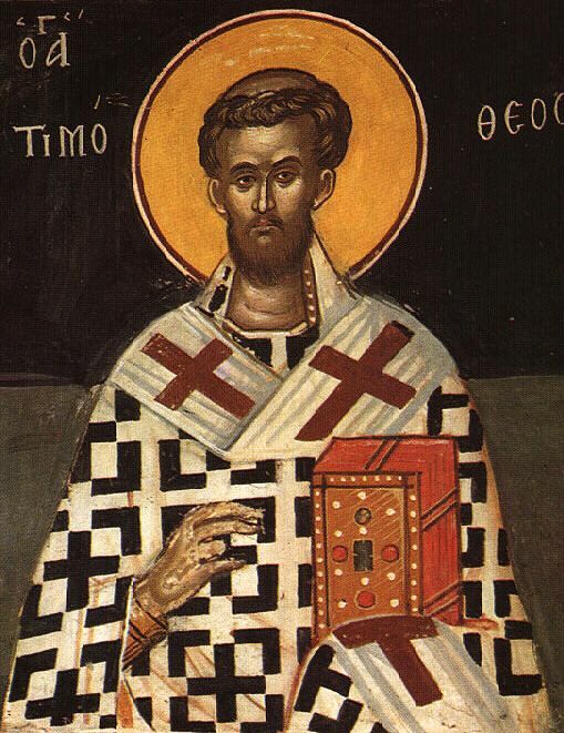 10 Ιουνίου- Άγιος Τιμόθεος επίσκοπος Προύσας