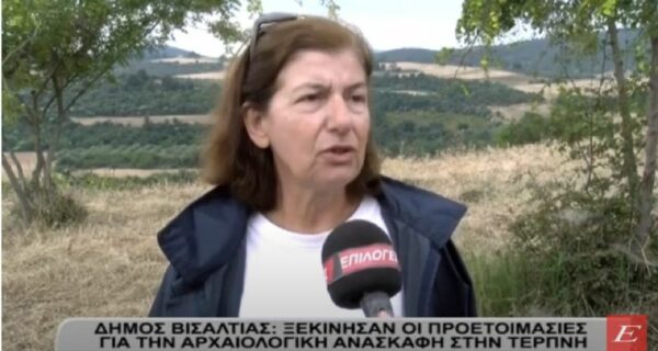 Αρχαιολογικός χώρος Τερπνής- Ξεκινήσαν οι προετοιμασίες για τις ανασκαφικές έρευνες - video