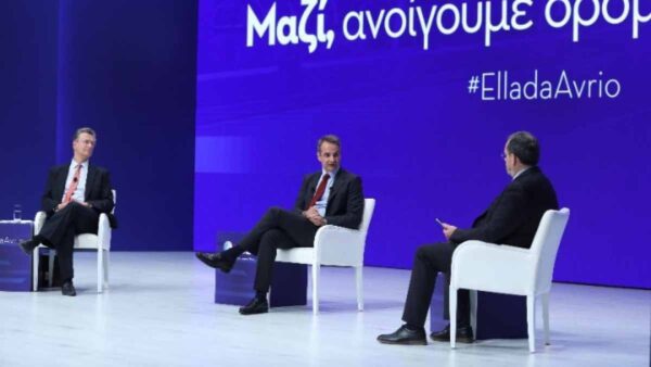 Μητσοτάκης