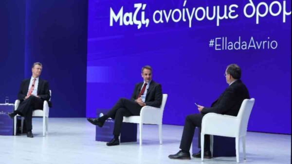 Μητσοτάκης