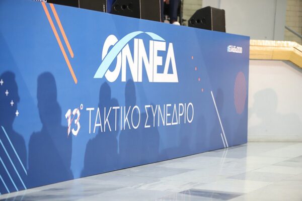 ΟΝΝΕΔ