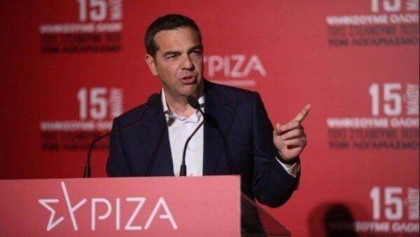 Αλέξης Τσίπρας