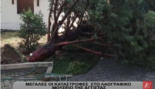 Σέρρες: Μεγάλες καταστροφές στο Λαογραφικό Μουσείο Αγγίστας- Ετοιμάζόταν να κάνει εγκαίνια- video