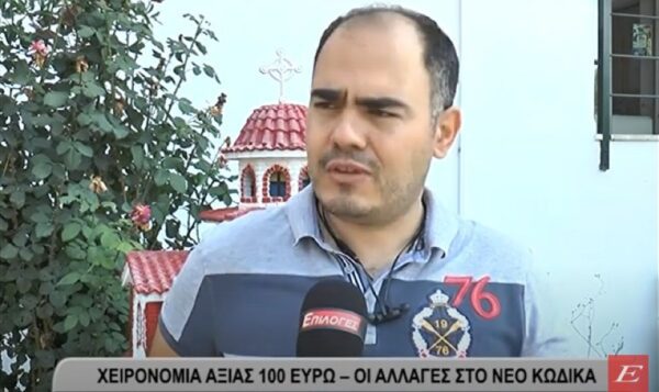 Άσεμνες χειρονομίες: Πρόστιμο 100 ευρώ και αφαίρεση διπλώματος οδήγησης - Οι αλλαγές στον ΚΟΚ