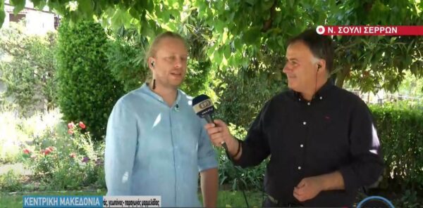 Μαρμελάδα ντομάτα και κρεμμύδι - Ξεχωριστές συνταγές με αγνά υλικά και μεράκι στο Νέο Σούλι Σερρών- video