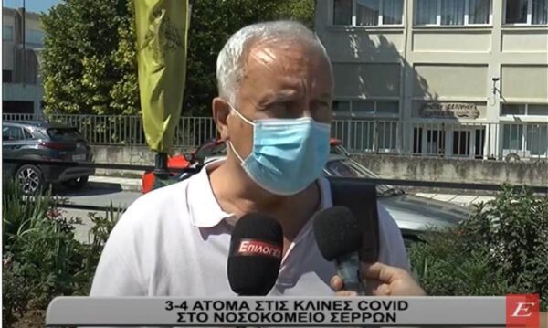 Δημήτρης Μπαλαξής