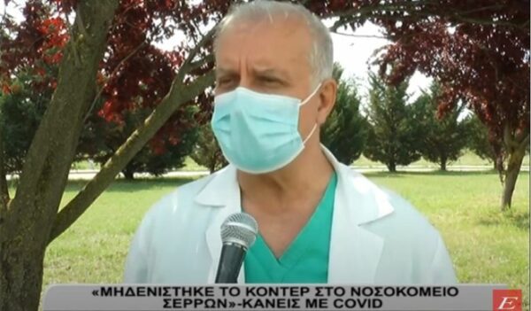 Δημήτρης Μπαλαξής