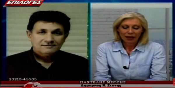 Σέρρες, δήμαρχος Ν. Ζίχνης: Γίνεται πραγματικότητα ένα αίτημα πολλών δεκαετιών του αγροτικού κόσμου- video