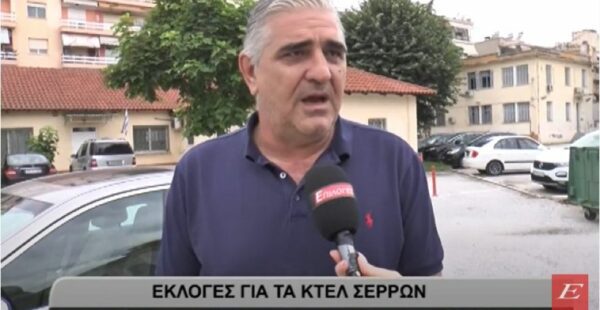 Ηλίας Παπαγεωργίου
