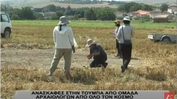 Ανασκαφές στην Τούμπα Σερρών από ομάδα αρχαιολόγων από όλο τον κόσμο