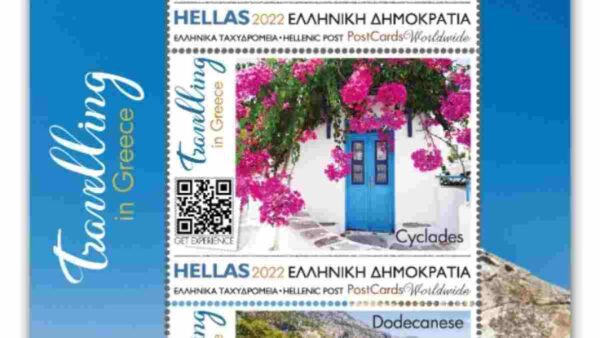 Travelling in Greece