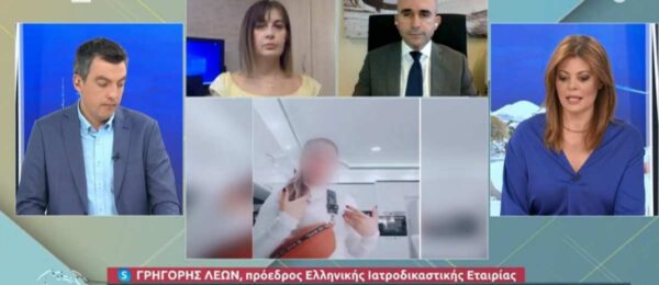 Λέων για θάνατο 14χρονης